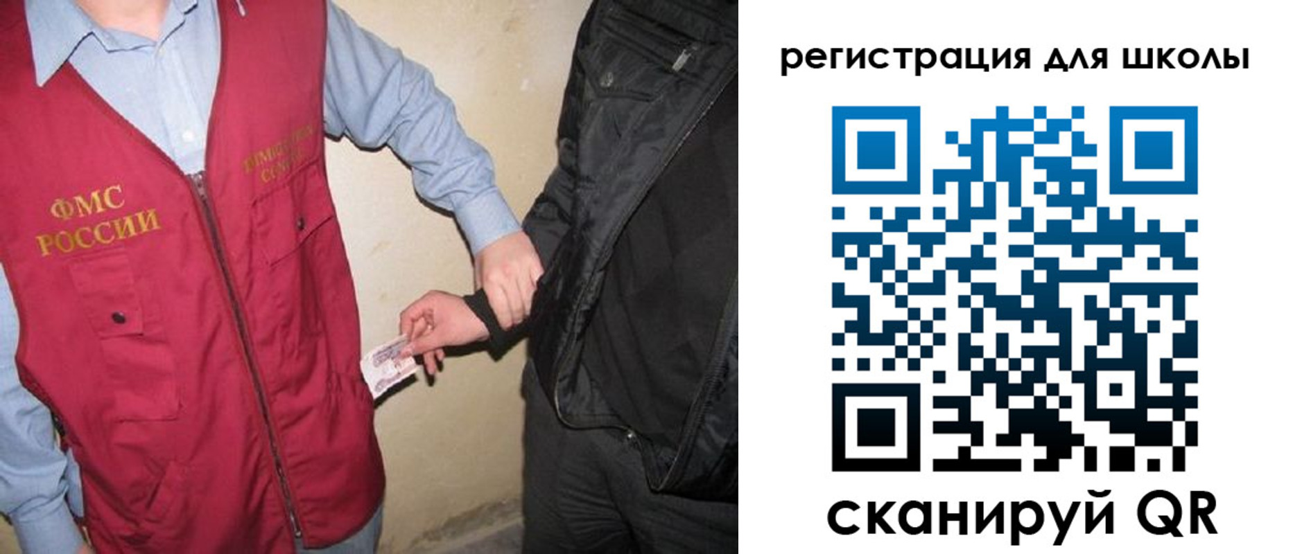 где прописаться в Нерюнгри