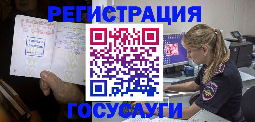 форма 3 в Нерюнгри