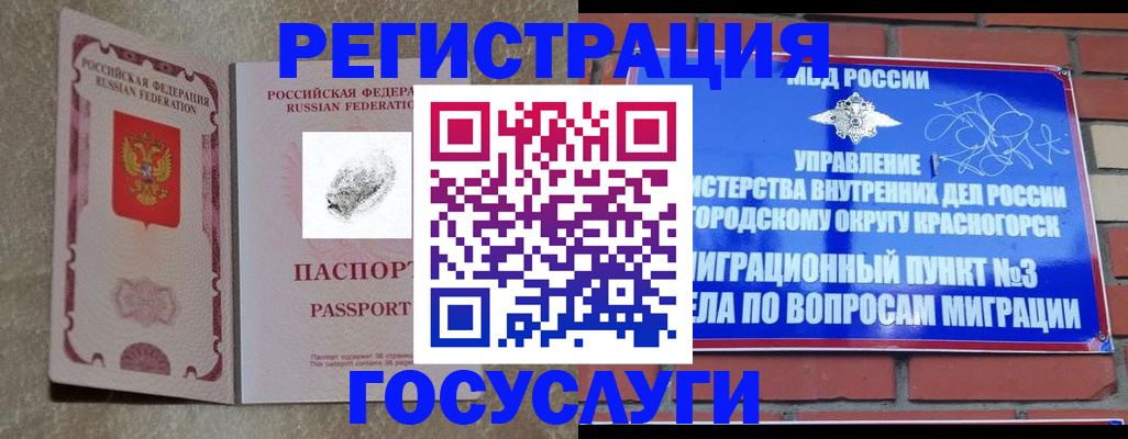 где прописаться в Нерюнгри